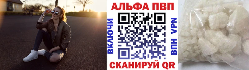 Alfa_PVP СК  Адыгейск 