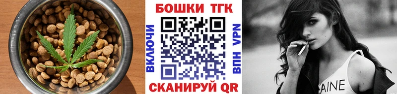 сколько стоит  Адыгейск  Cannafood марихуана 