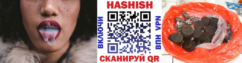 как найти   OMG tor  ГАШИШ hashish  Адыгейск 
