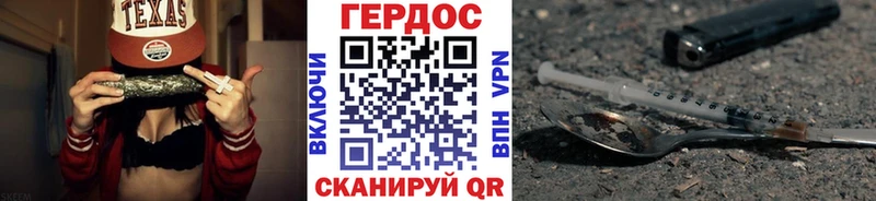 МЕГА ТОР Адыгейск ГЕРОИН Афган