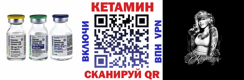 купить  цена  Адыгейск  Кетамин VHQ 