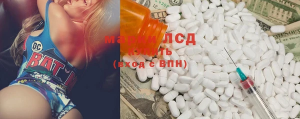 PSILOCYBIN Краснотурьинск