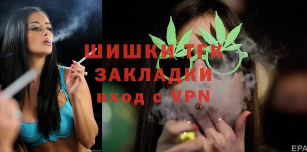 спайс Абаза