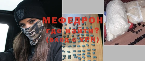 стафф Абдулино