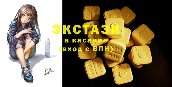 дживик Красноперекопск