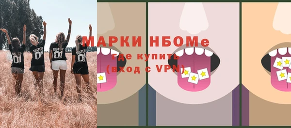 спайс Абаза
