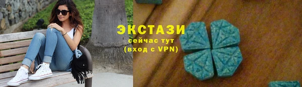 гашиш Краснослободск