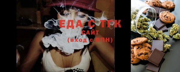 спайс Абаза
