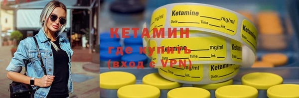 стафф Абдулино