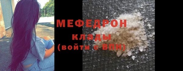 дживик Красноперекопск