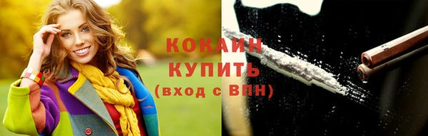 спайс Абаза