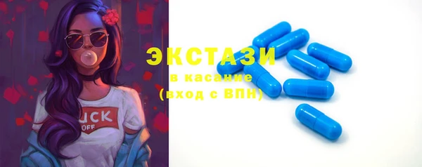 спайс Абаза