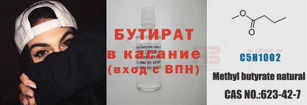 спайс Абаза