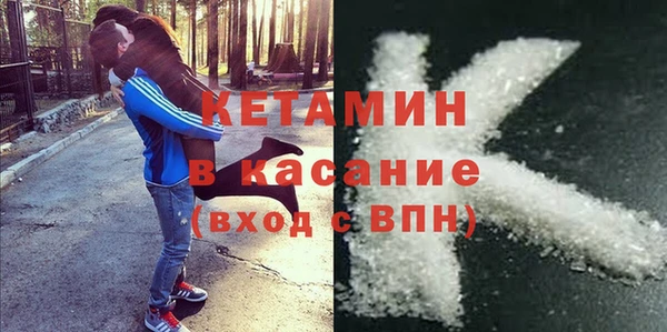 стафф Абдулино