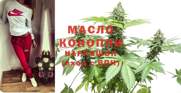 стафф Абдулино