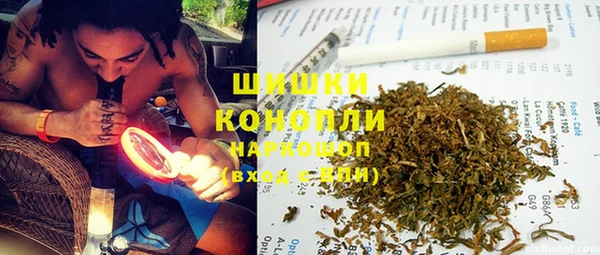 гашиш Краснослободск