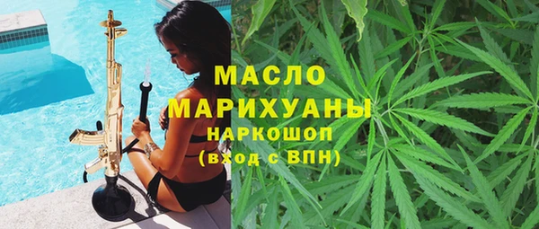 дживик Красноперекопск
