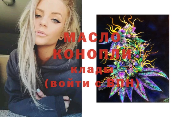 спайс Абаза