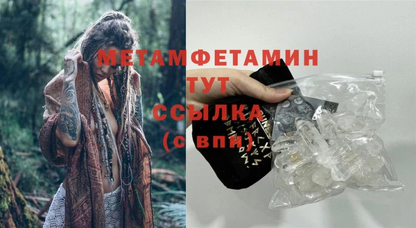 спайс Абаза