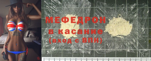 спайс Абаза