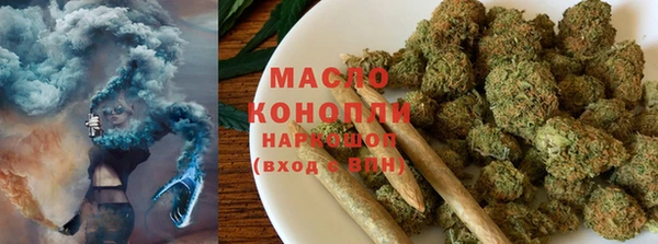 стафф Абдулино