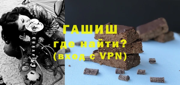спайс Абаза