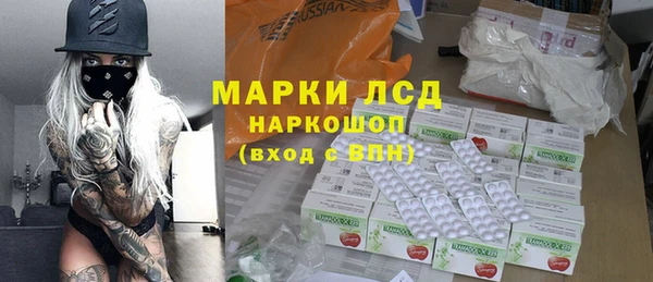PSILOCYBIN Краснотурьинск