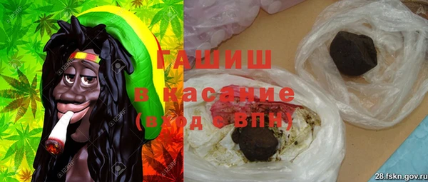 стафф Абдулино