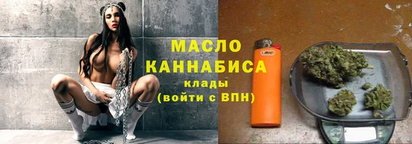 спайс Абаза