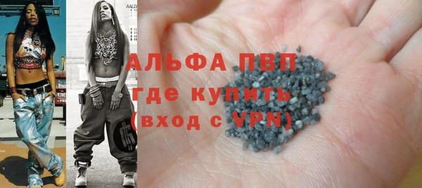 гашиш Краснослободск