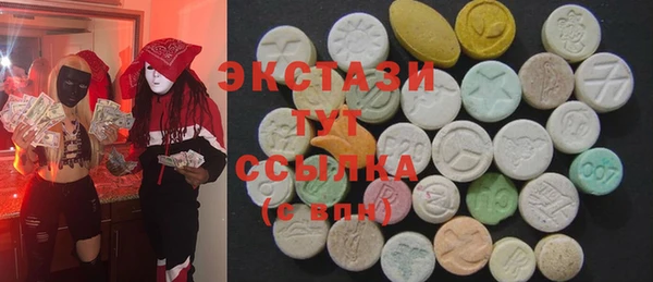 стафф Абдулино