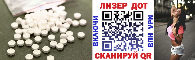 Лсд 25 экстази ecstasy мориарти телеграм Адыгейск сколько стоит