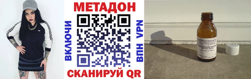сколько стоит  Адыгейск  Метадон VHQ 
